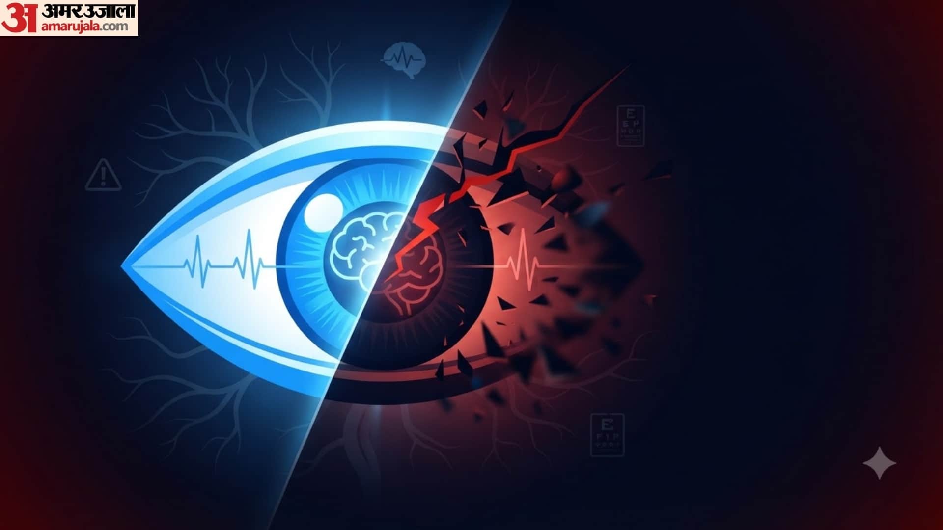 Brain Stroke Warning Signs in hindi symptoms of brain stroke What Sudden Blackouts and Vision Loss Could Mean