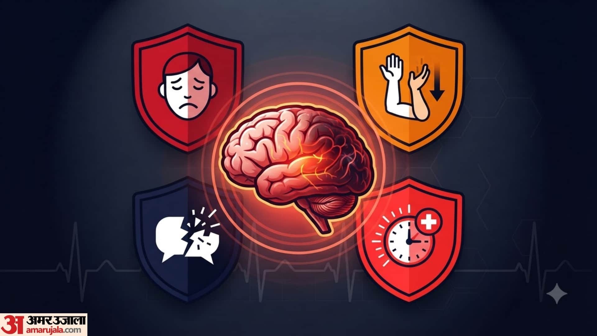 Brain Stroke Warning Signs in hindi symptoms of brain stroke What Sudden Blackouts and Vision Loss Could Mean