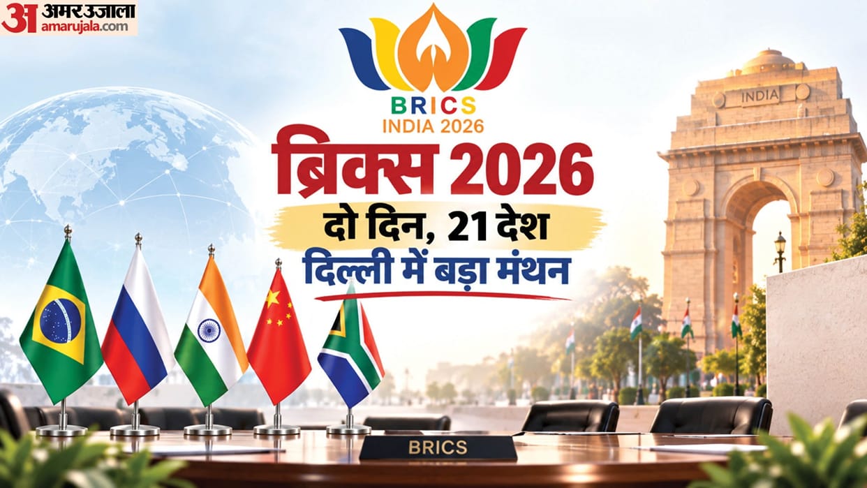 Explainer: BRICS Summit in Delhi What’s the Two-Day Agenda, Who’s Attending, and How Is India Preparing?