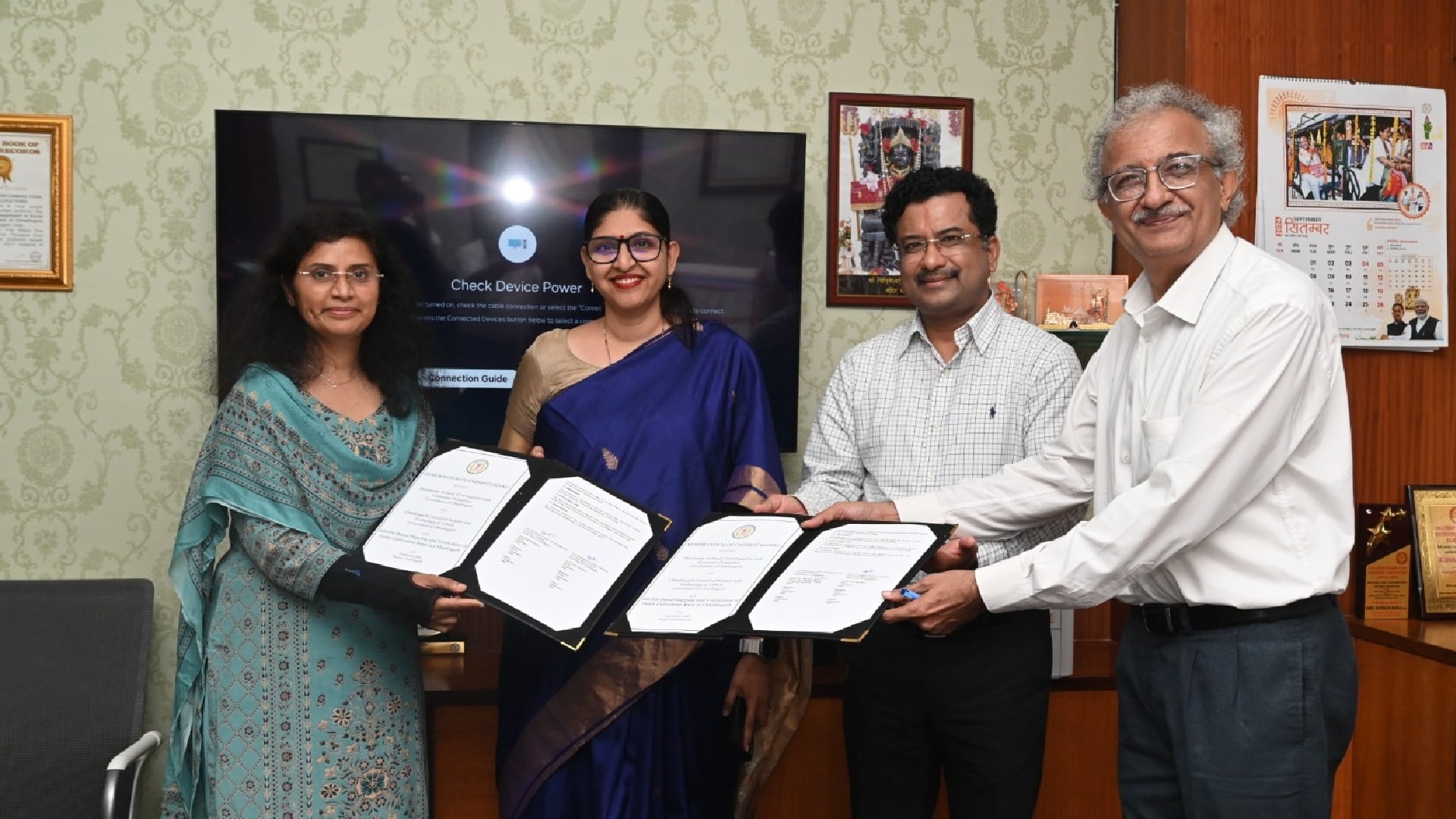 CG news: paddy cultivation Accurate assessment in Chhattisgarh, MoU signed between Food Directorate and CGCOST