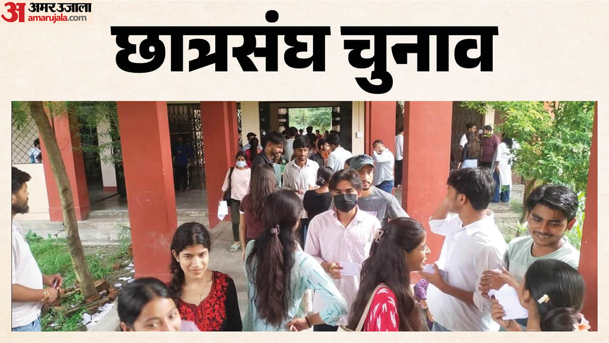 DAV PG College Dehradun Student Union Election Political Activity Raise Questions No Admissions Rising Crowd