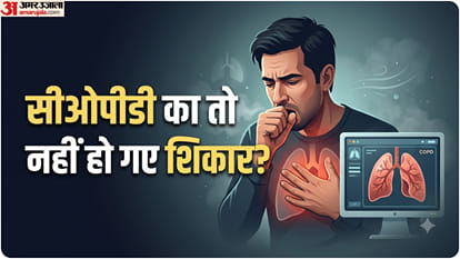 सीओपीडी और सांस की दिक्कत