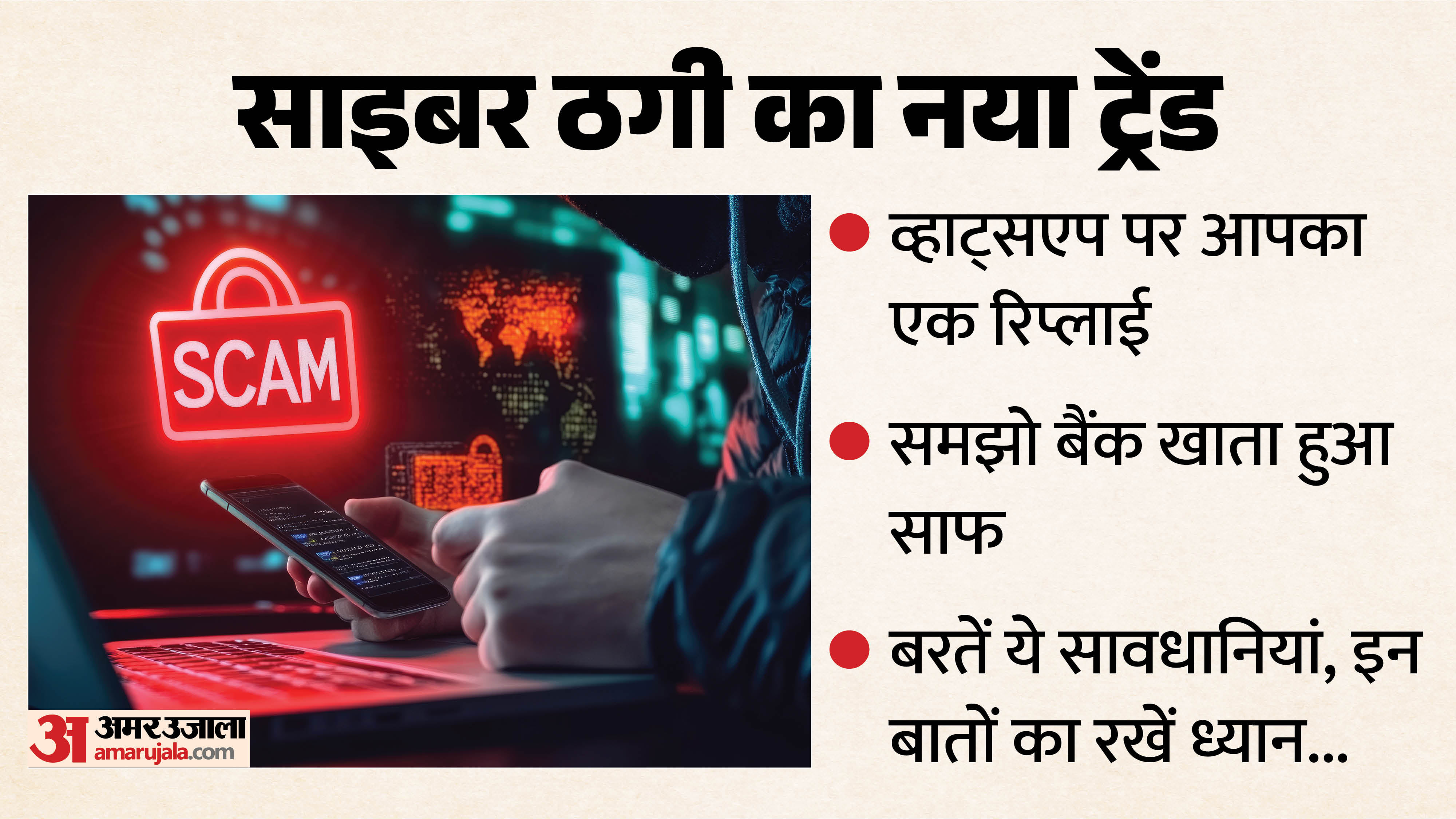 Reply to WhatsApp message from unknown number and your account could be wiped clean