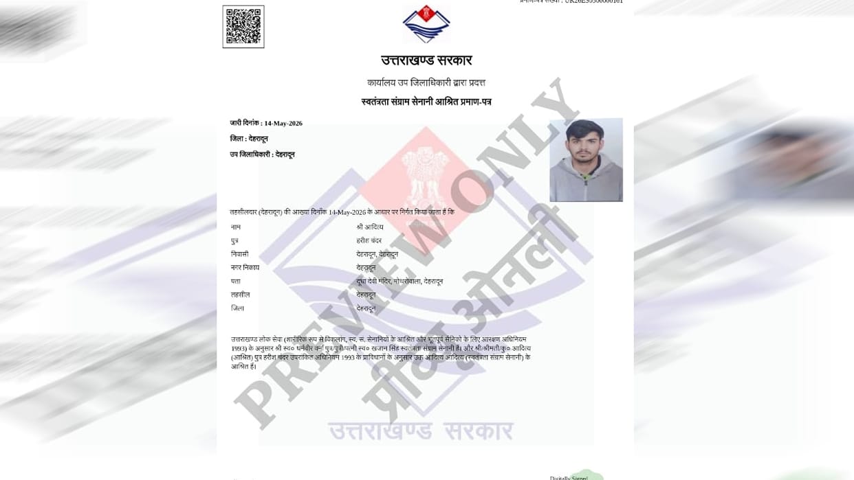 Freedom Fighter Dharma Veer Verma  Another Fake Grandson Claim Emerges Administration Starts Probe Dehradun