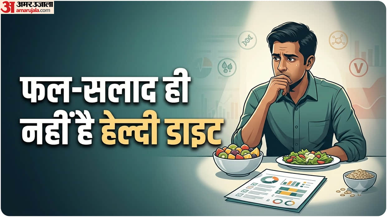 Hidden Nutrient Gaps in Your Diet Eating Healthy but Still Deficient kow why