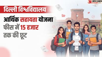 DU Financial Support Scheme 2026-27