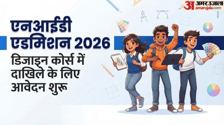 NID Admission 2027: Applications Open for Design Courses, Check Eligibility and Exam Details