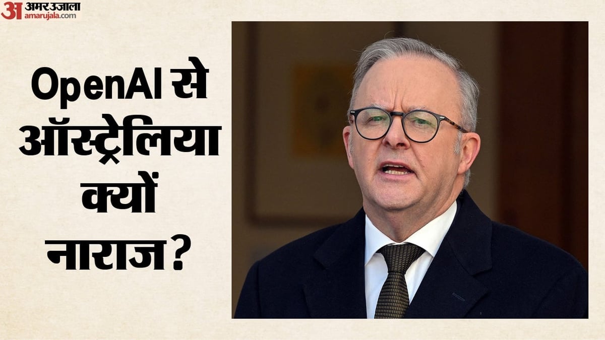एआई से सुरक्षा में सेंध: ऑस्ट्रेलियाई सरकारी वेबसाइट तक पहुंचा ओपनएआई एजेंट, पीएम अल्बनीज ने जताई नाराजगी