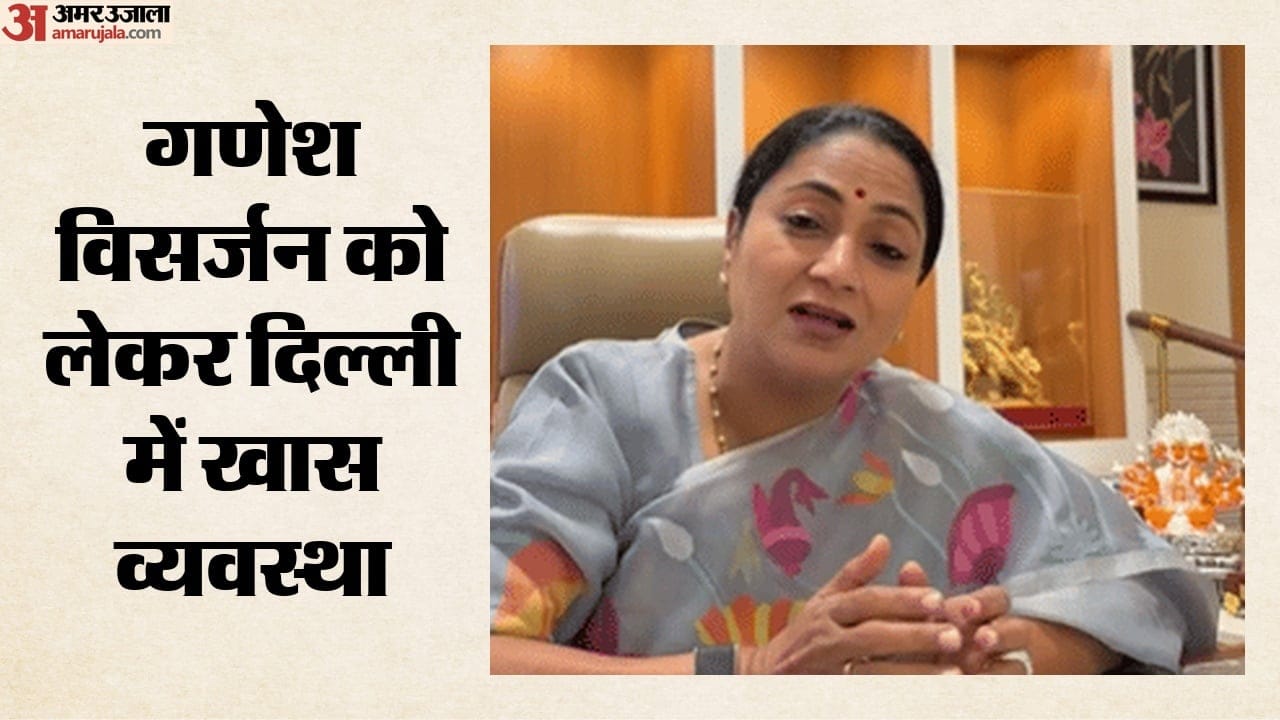 गणेश विसर्जन पर दिल्ली सरकार की खास पहल
