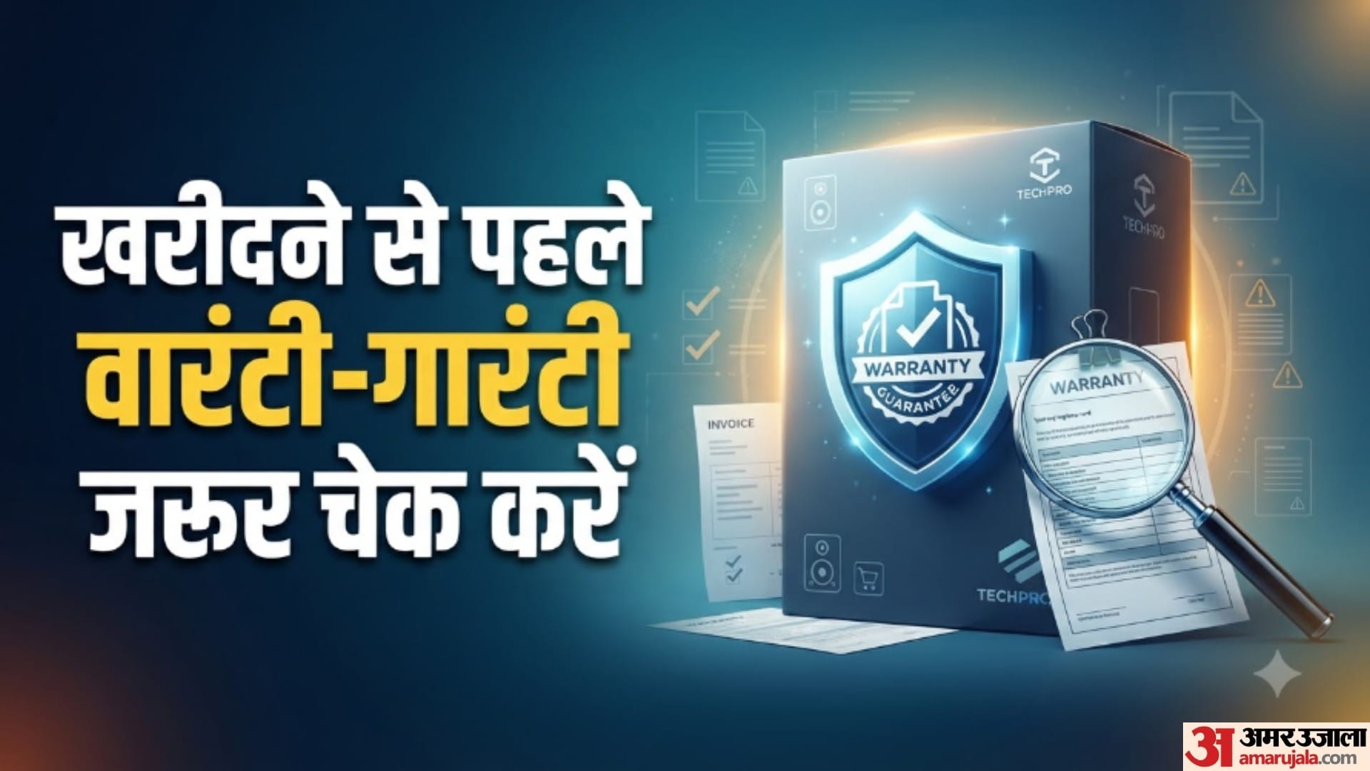 Warranty vs Guarantee Know the Difference Before Buying