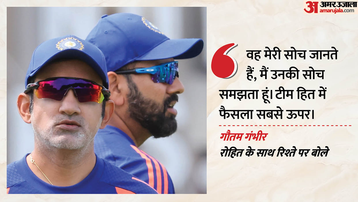 ‘He knows my thinking, I know his thinking’: Gautam Gambhir opens up on equation with Rohit Sharma