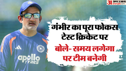 गंभीर