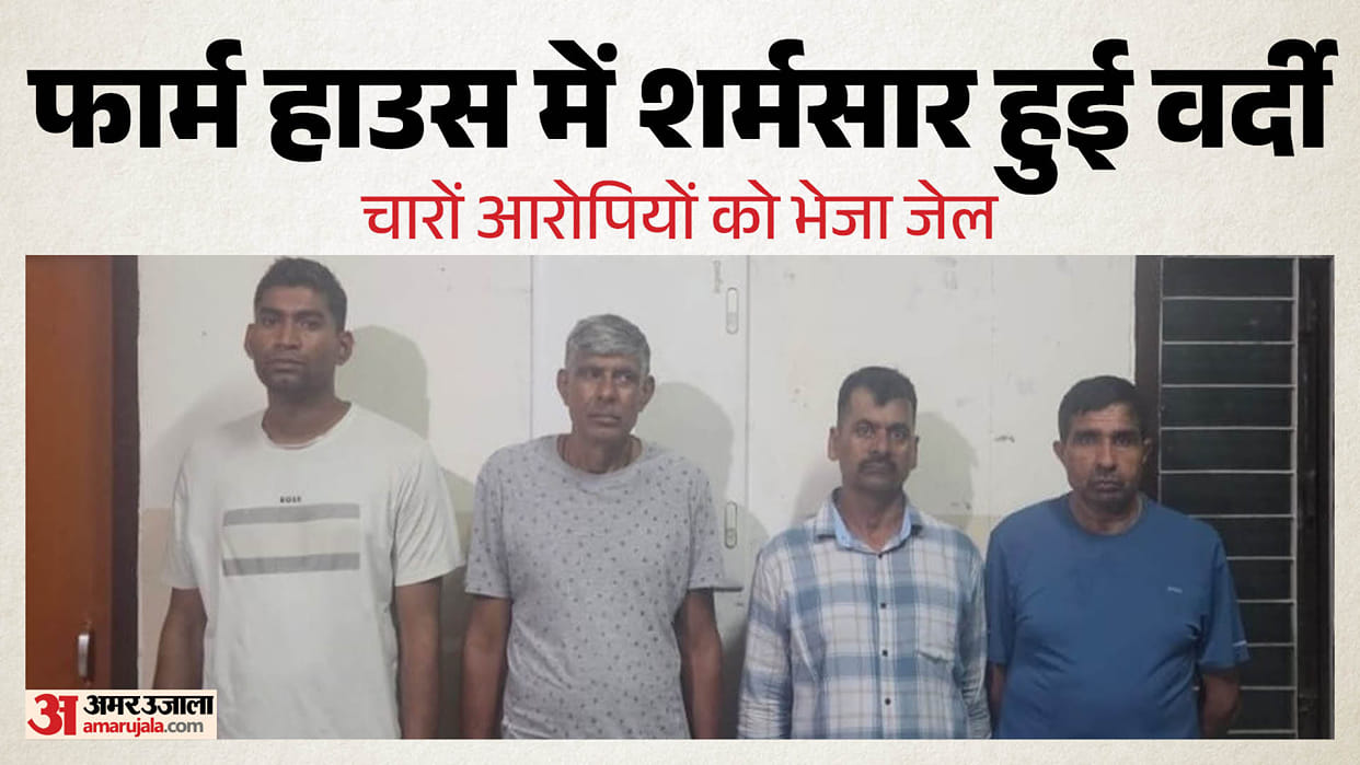 Amroha MLA Farmhouse Incident Woman Alleges Harrash at MLA’s Farmhouse, Four Policemen Accused