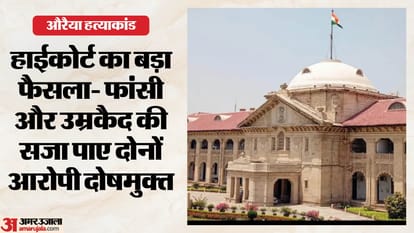 इलाहाबाद हाईकोर्ट।