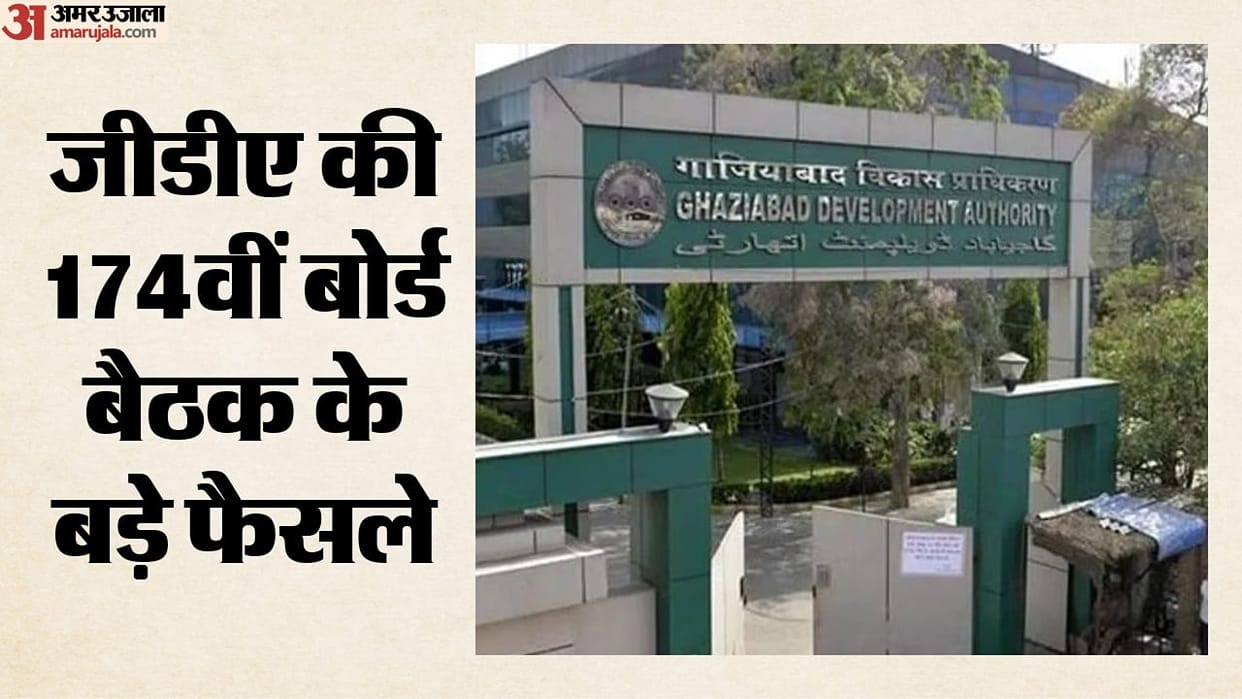 Harnandipuram Township Layout for first phase approved