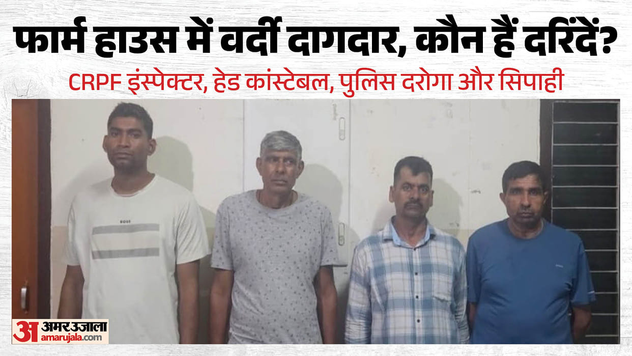 Gang misdeed at MLA farmhouse All four accused sent to jail caretaker claims police threatened to kill him