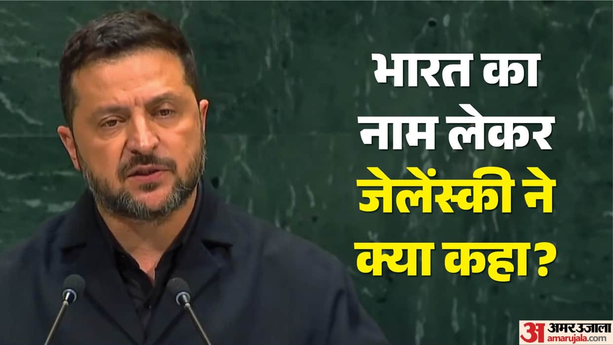 Zelenskyy at UN What Warning Did Give After Naming India 46 Other Countries What Did Allege About Russia