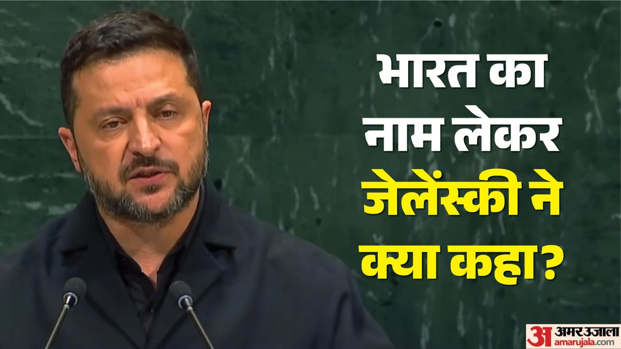 Zelenskyy at UN What Warning Did Give After Naming India 46 Other Countries What Did Allege About Russia