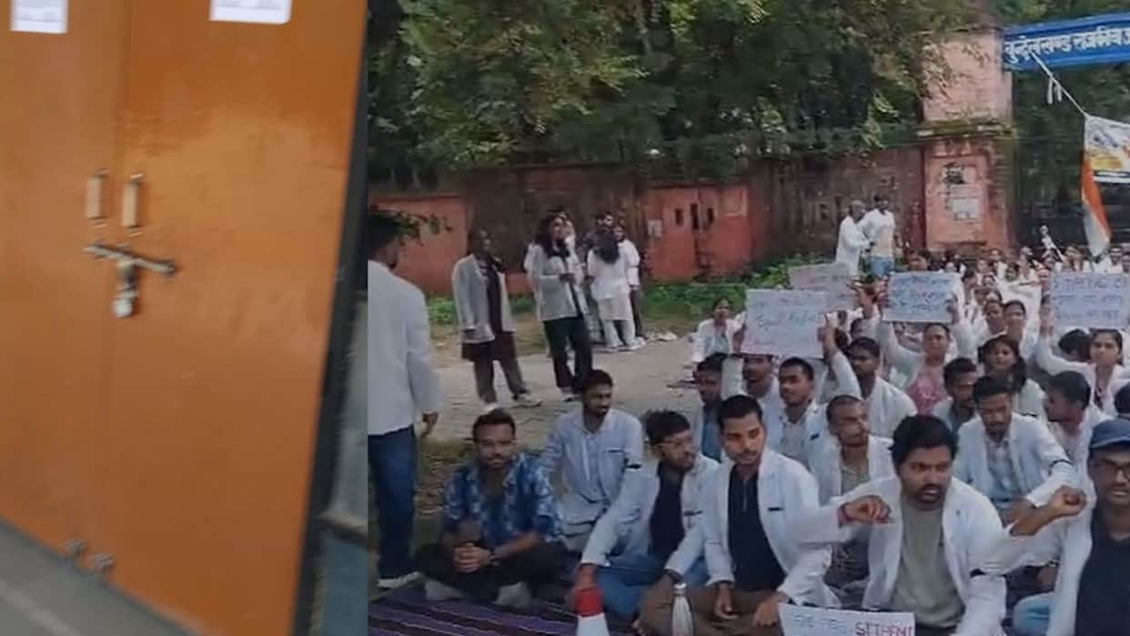 Ayurveda college students shut down OPD and staged protest at main gate In Jhansi