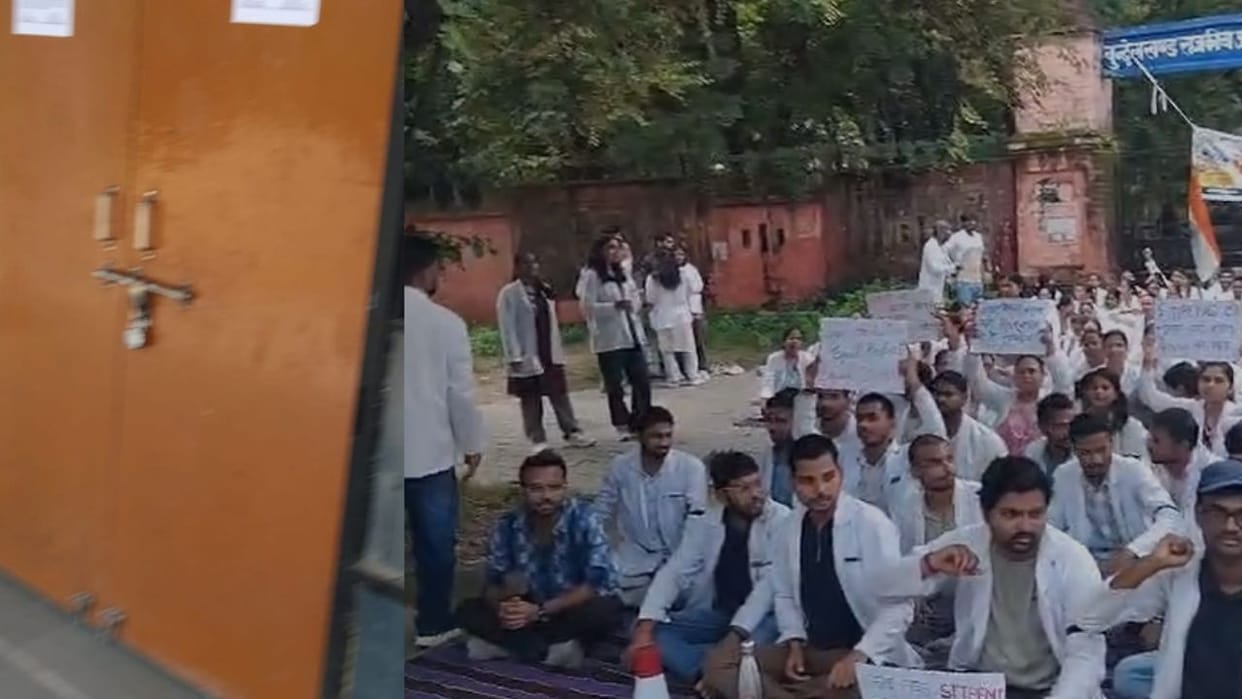 Ayurveda college students shut down OPD and staged protest at main gate In Jhansi