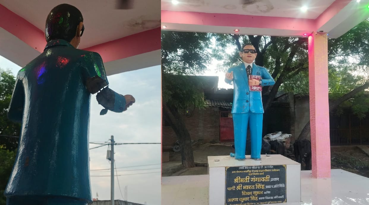 Orai Miscreants vandalized an Ambedkar statue police force deployed amidst tension in the village