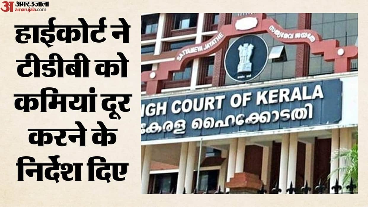 Court strict Sabarimala Prasad quality Directives improve hygiene storage; what did FSSAI inspection reveal?