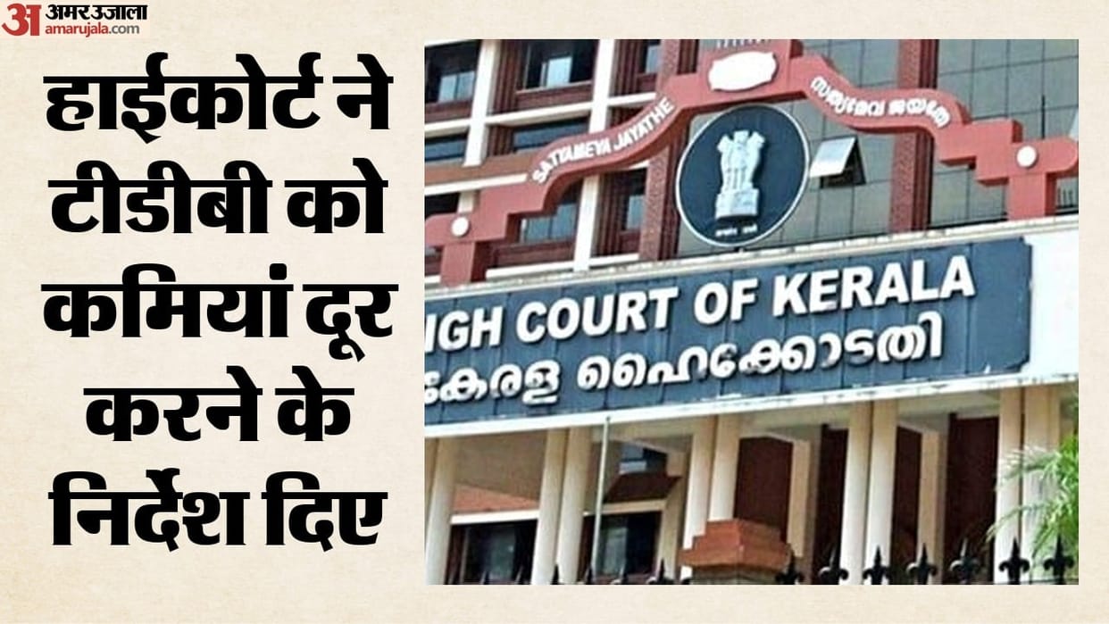 Court strict Sabarimala Prasad quality Directives improve hygiene storage; what did FSSAI inspection reveal?