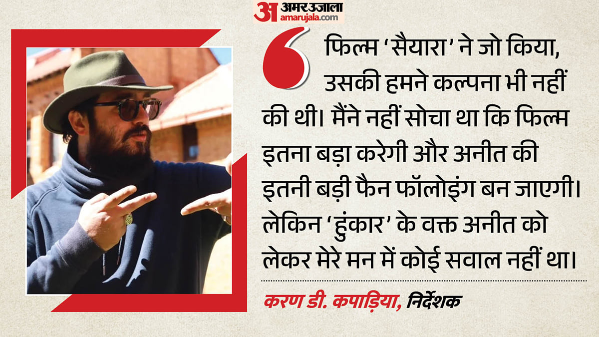 Photo from Amar Ujala