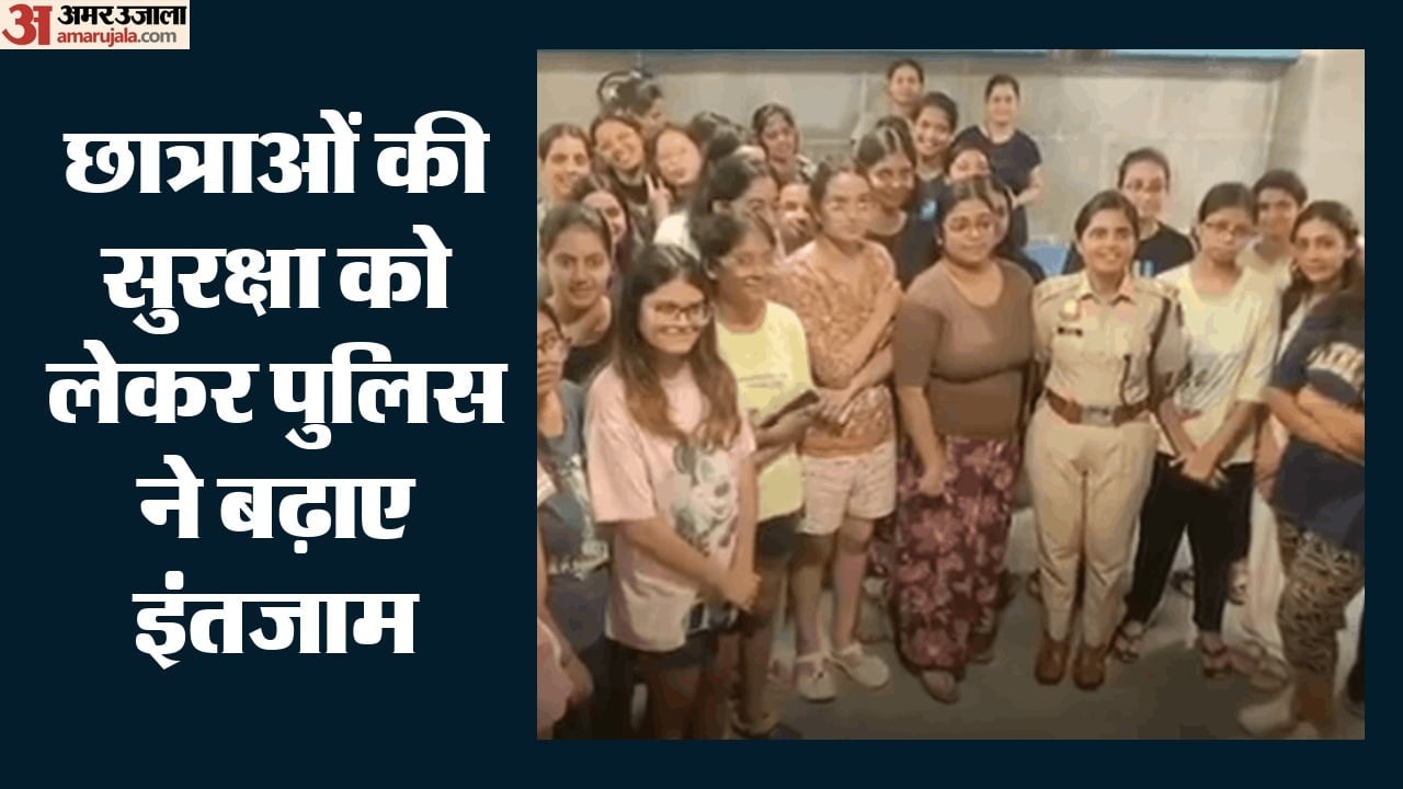 महिला सुरक्षा पर पुलिस अलर्ट