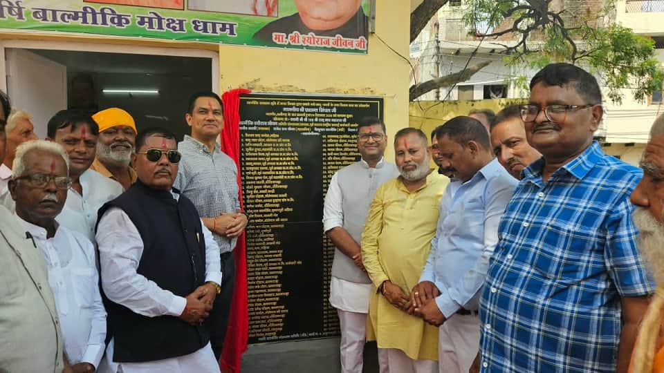 Aligarh Nagar Nigam to Renovate 78 Crematoriums