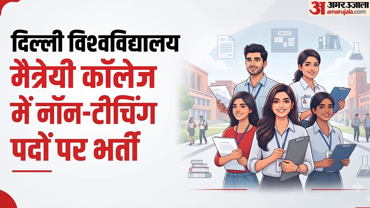 Maitreyi College DU Recruitment 2026: 52 Permanent Non-Teaching Posts, Eligibility, Fee and Exam Pattern