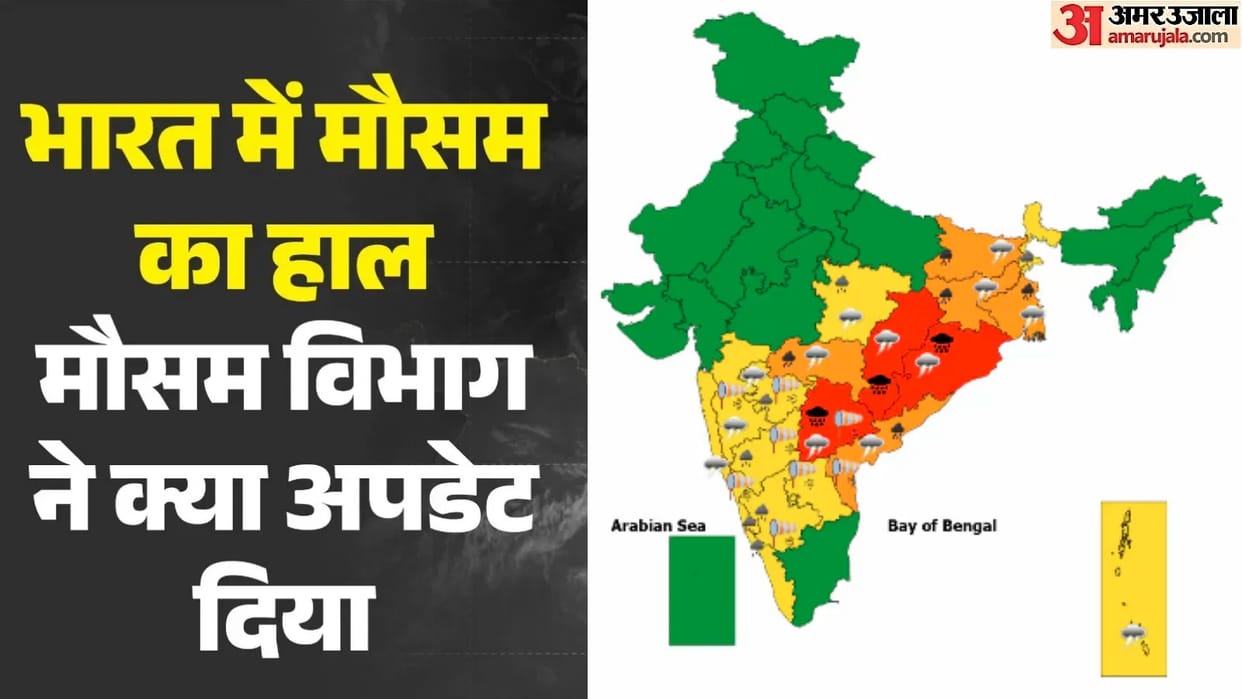 India Weather Update: Monsoon Changes Before Withdrawal, Rain in MP-UP While Heat Rises in Rajasthan