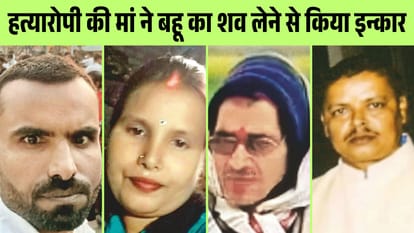 मृतकों की फाइल फोटो।