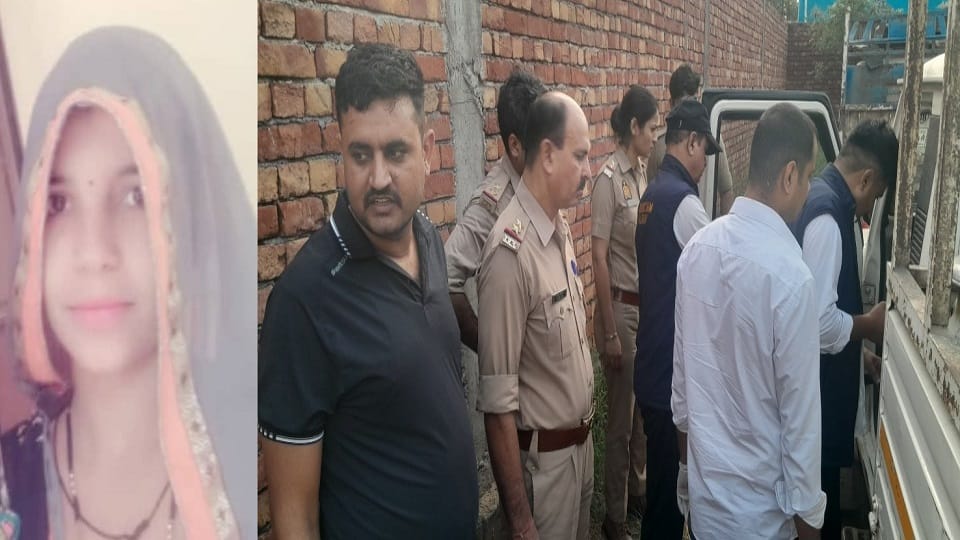 मृतका सोनिया, जांच करती पुलिस
