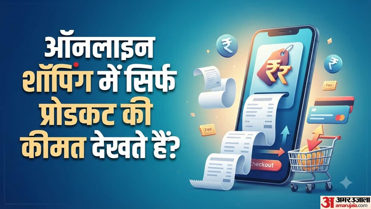 Online Shopping How to Check the Actual Price Before Ordering
