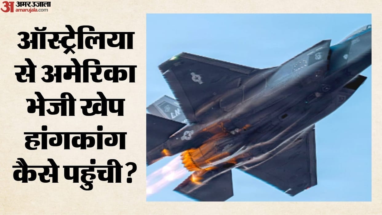 How Did US F-35 Parts End Up in Hong Kong Pentagon Launches Investigation Amid China Concerns