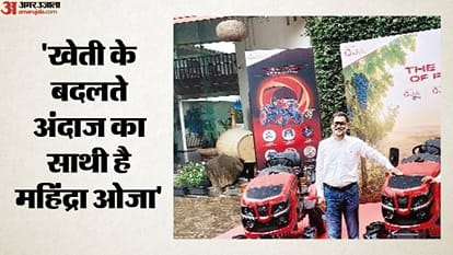 ओजा के साथ महिंद्रा ट्रैक्टर्स के सीईओ हर्ष राय