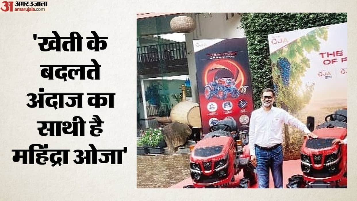 name derived from Sanskrit From horticulture to row crops Mahindra Oja tractor become new partner in farming