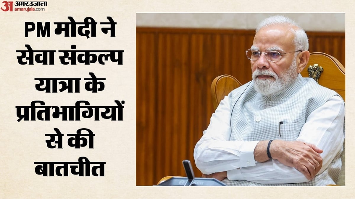 Photo from Amar Ujala