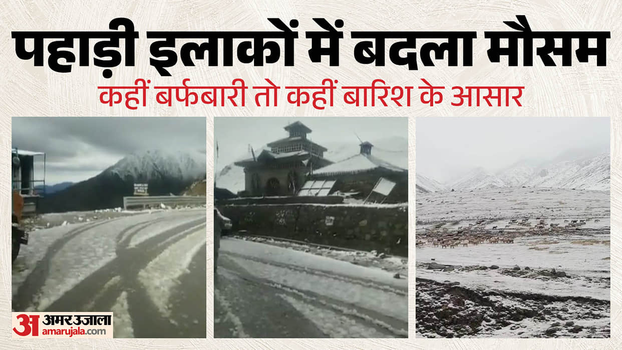 Weather changes from Uttarakhand to Kashmir and himachal pradesh; IMD alert