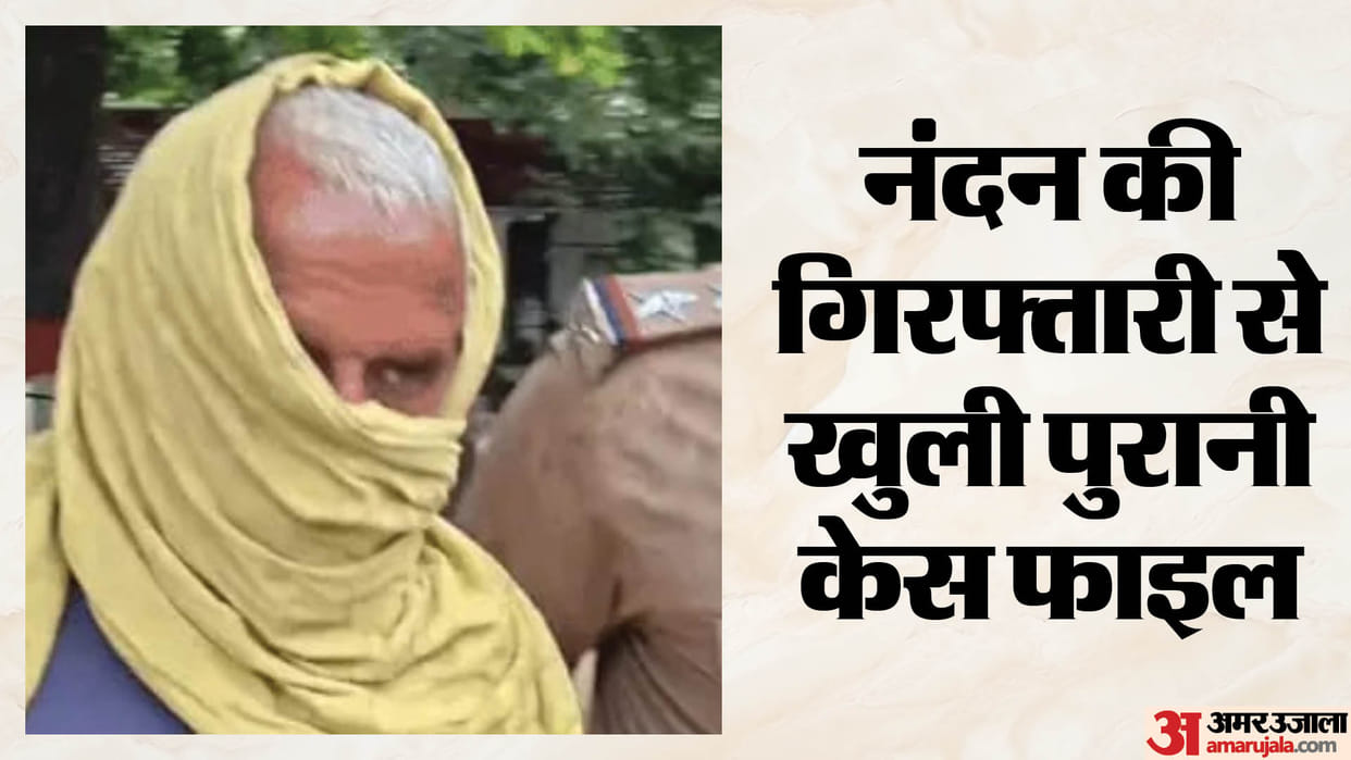 Bihar news: nandan yadav father gaunori yadav arrest 2003 double murder case in jamui news