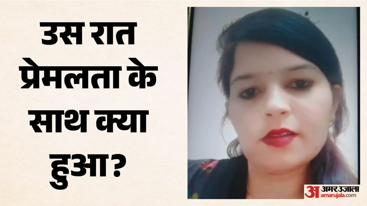 Woman Dies After Accident While Being Taken to Police Station by Constables