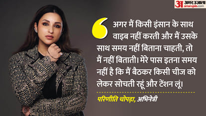 परिणीति चोपड़ा
