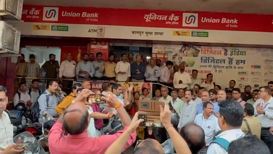 प्रदर्शन करते कर्मचारी