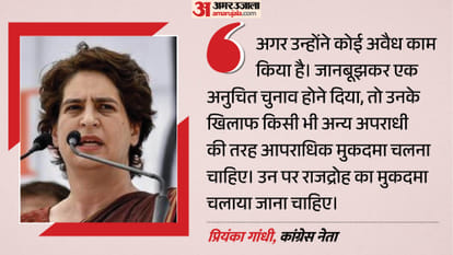 प्रियंका गांधी, कांग्रेस सांसद