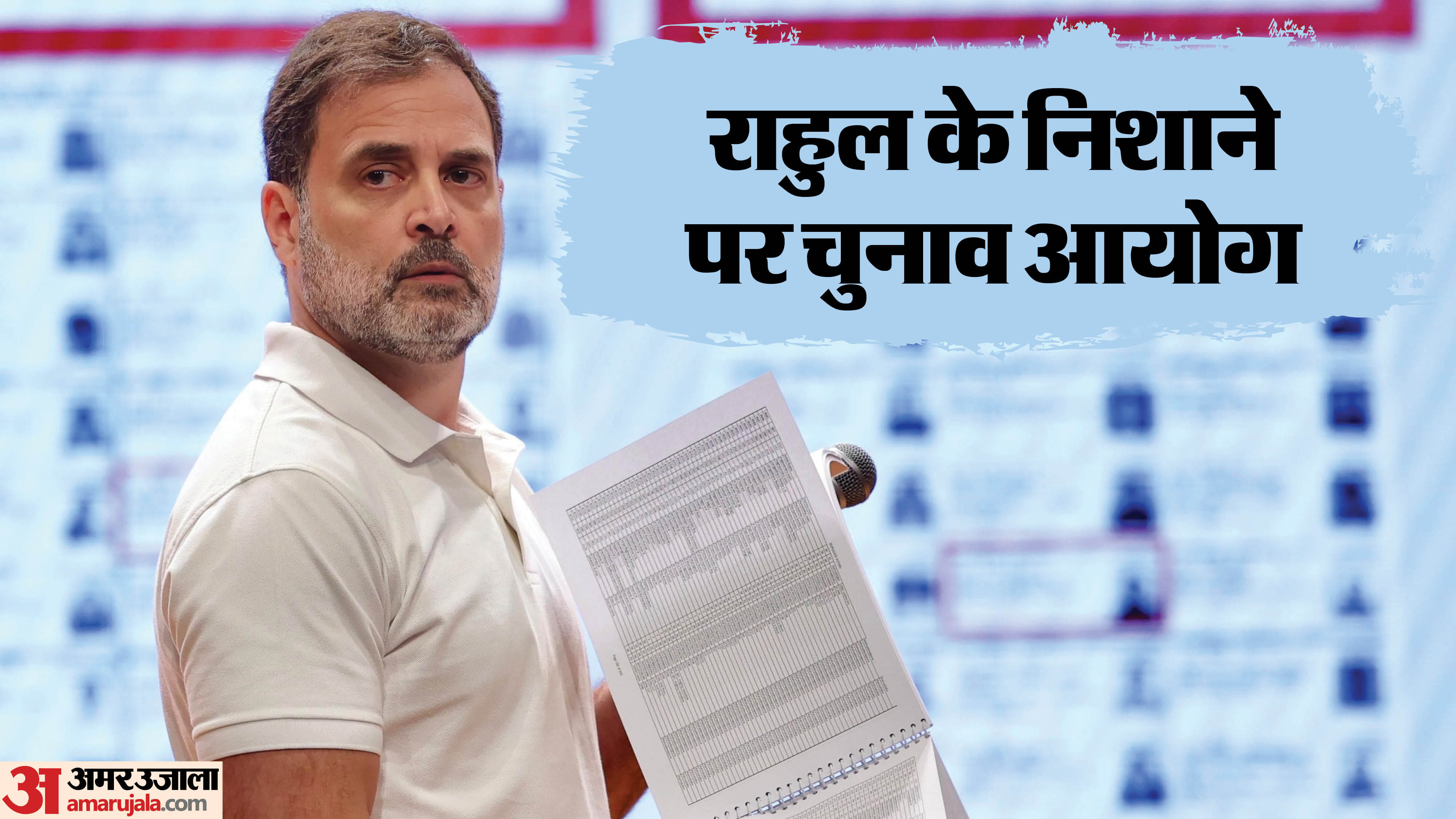 राहुल गांधी, नेता, कांग्रेस