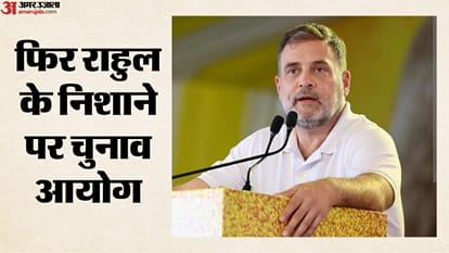 राहुल गांधी