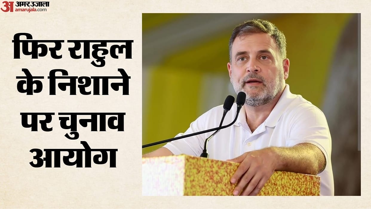 Justice certainly served Rahul Gandhi hold press conference 4 PM says enemies Constitution have been exposed.