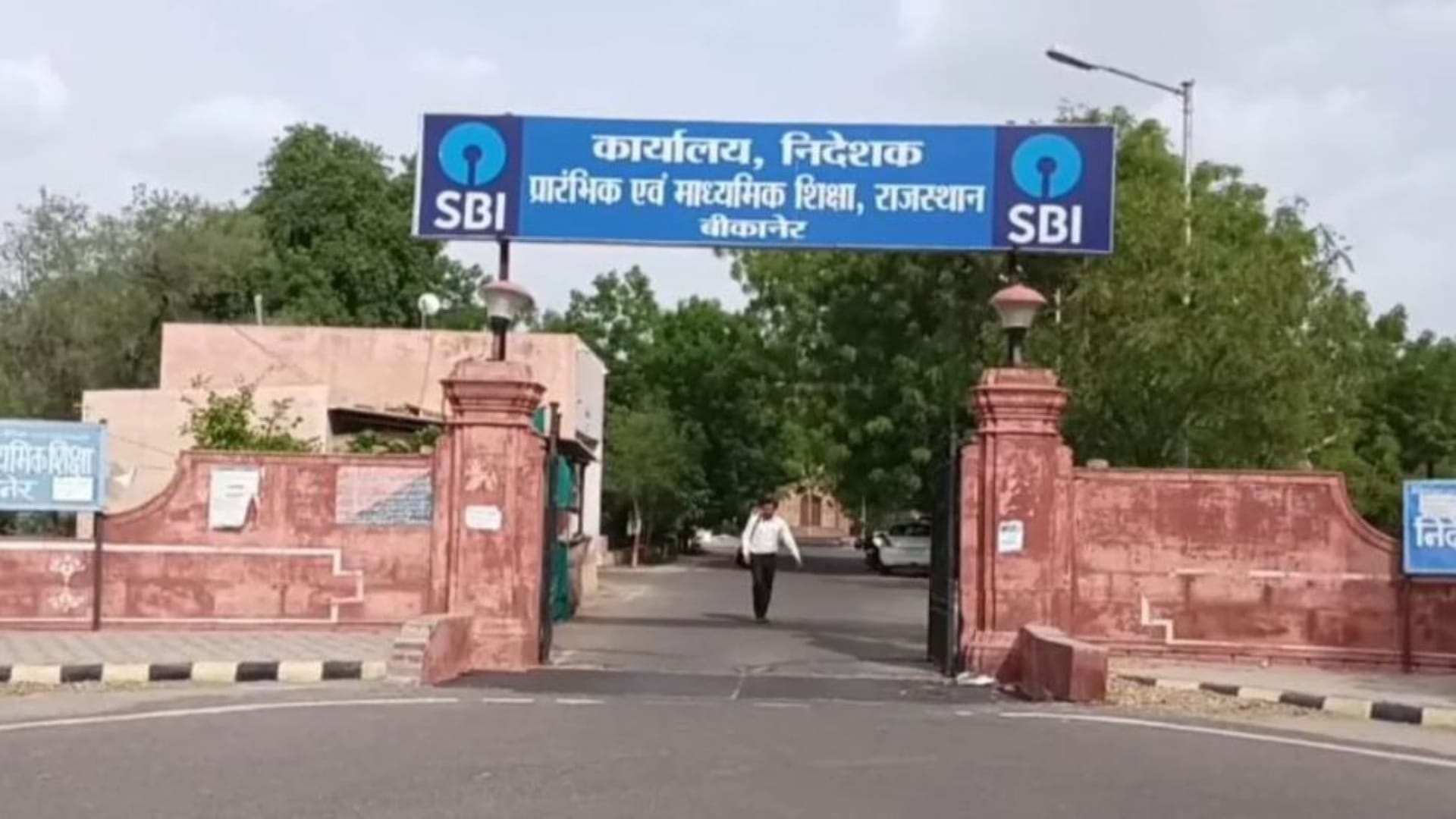 राजस्थान शिक्षा विभाग