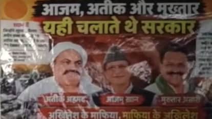 SP chief Akhilesh Yadav 'Samajwadi Rath' has set off from Lucknow for Raebareli